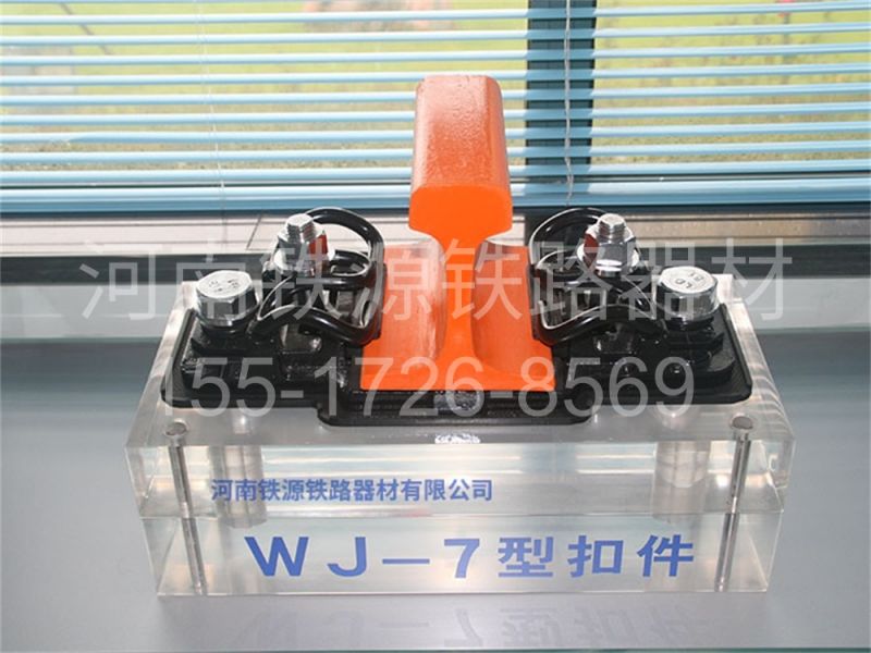 WJ-7型扣件系统